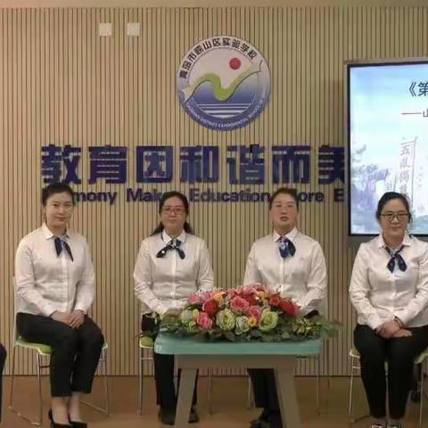 以研促教  “语”你同行——惠民县魏集镇中心小学语文教研活动