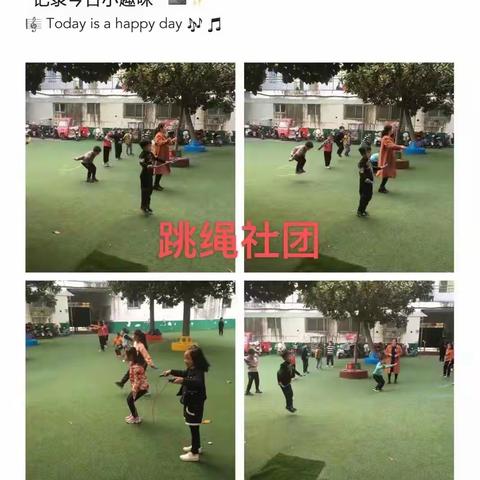 2021玉都中心小学社团活动简影