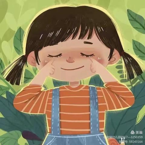 松山镇达秀小学（幼儿园）——近视防控宣传月     近视防控倡议书