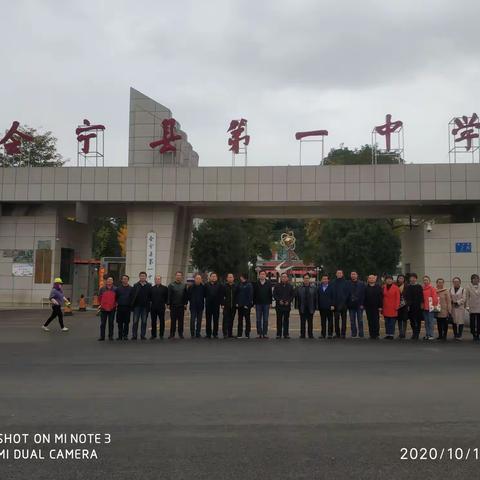 会宁一中学习心得体会