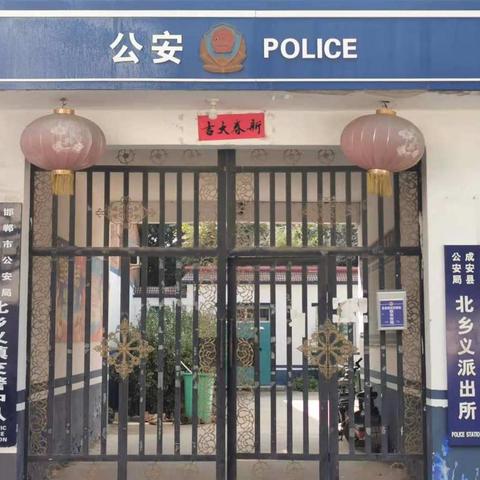 拘留！！！北乡义镇严厉打击非法销售燃放烟花爆竹