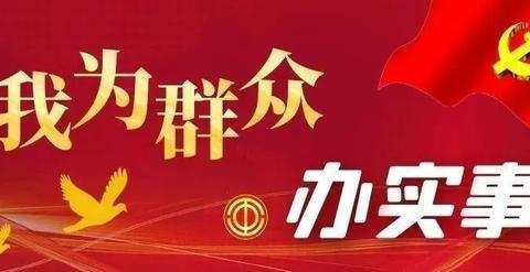 未雨绸缪防患于未然，暴雨“汹汹”敌不过干群之情