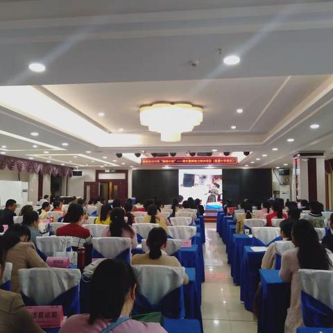 把握部编教材特点，落实语文核心素养