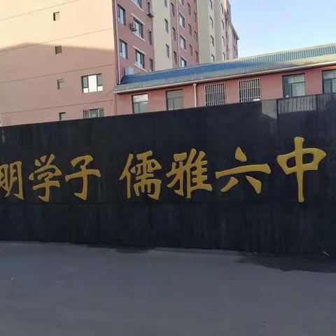 成师路漫漫，无畏勇攀登