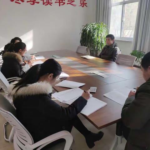 初一三、四班班教导会