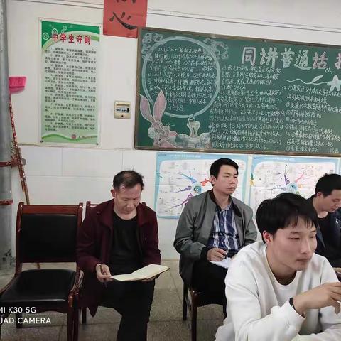 不负党恩  不负时代  不负韶华