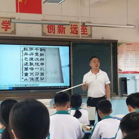 “人人一节公开课”南吕中学语文组教研活动