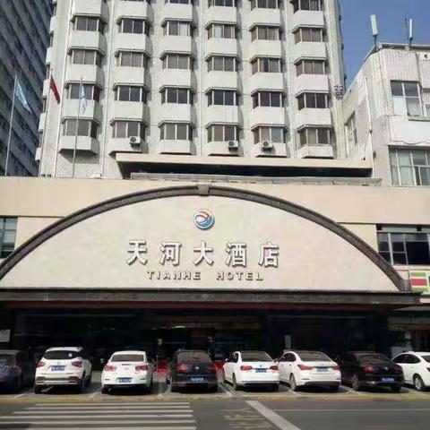 （石佛中心校）国培计划（2020）—河南省信息技术应用能力提升工程2.0培训