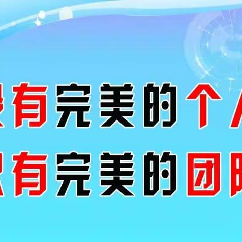 “三尺讲台展风采，学习交流促成长”——记录凤城乡中心学校2019～2020学年第一学期听课评课教研活动