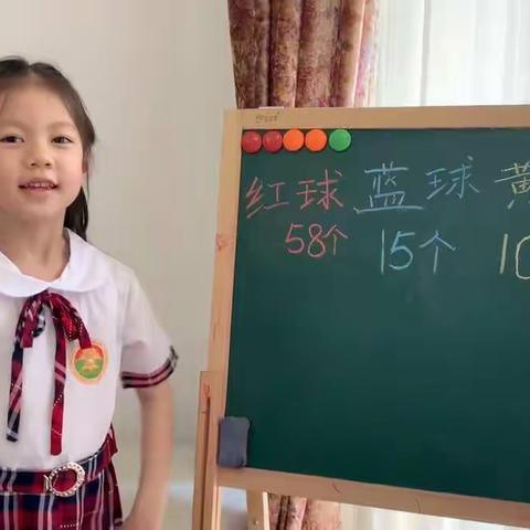 ”讲“出智慧    ”题“炼精彩--正雅小学数学素养课程之“我是小讲师”篇（一）