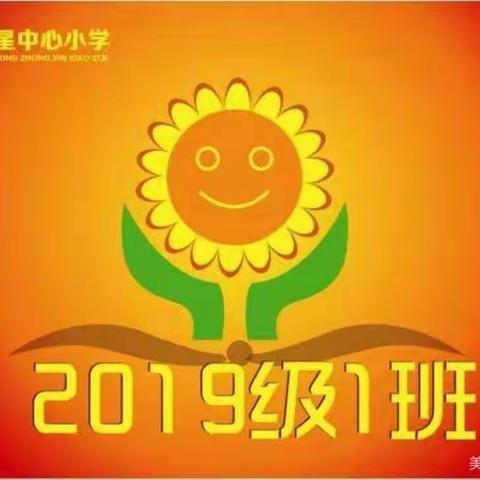 内蒙古自治区大中小学心理健康教育公益讲座第17期《快乐人生从良好沟通开始》