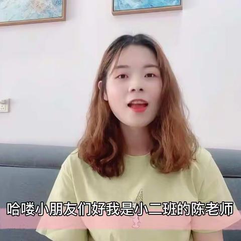 特殊的时光，不一样的陪伴——屏南县新蕾幼儿园2020年学前教育宣传月系列活动绘本篇