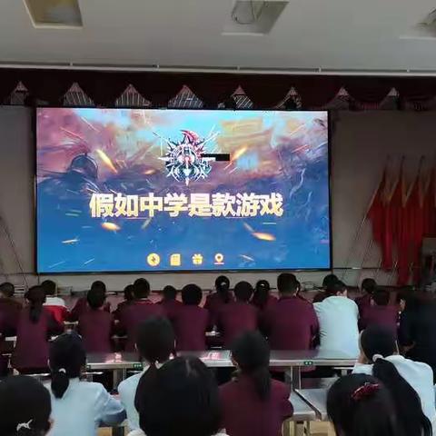 迈入成长门，走好人生路——呈贡区育才学校七年级学生心理健康辅导课