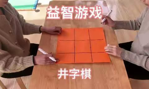 儿童居家生活小记（中班）