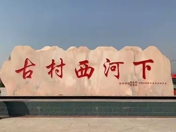 奋楫笃行的出处(奋楫笃行什么意思)