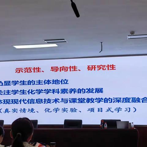 聚焦核心素养      构建“双减”、“双新”背景下的新型课堂