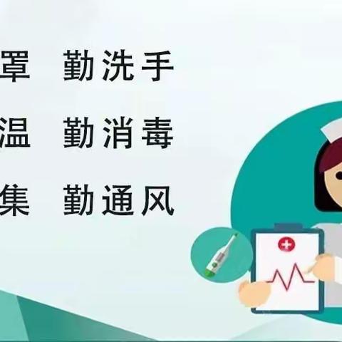 【离园不离情，安康伴幼行】—晋中新世纪书院幼儿园小班组（三）