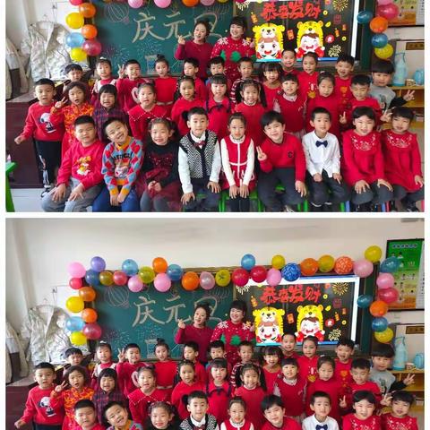 海关小学大七班主题班级活动《庆元旦迎新年》2022年祝福大家新年快乐，虎年大吉！