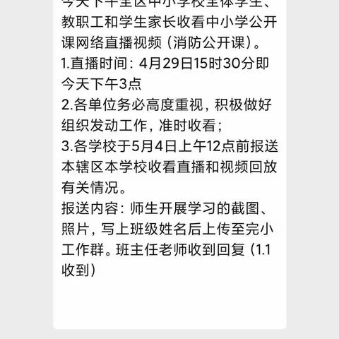 我是小小劳动者--堂邑镇中心小学三九中队环保小卫士纪实