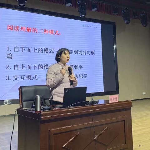 把握教材编排意图，落实单元教学目标
