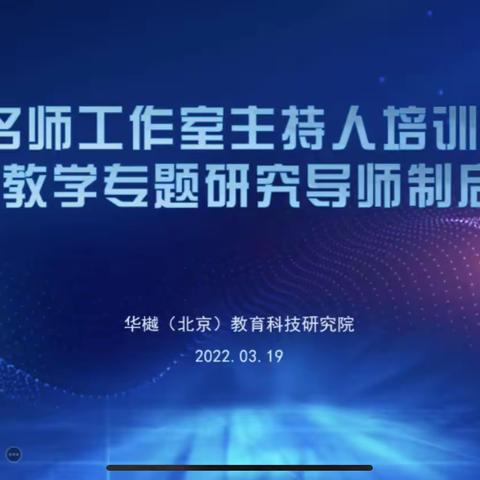 深度学习下的深度课堂——让学习真实发生