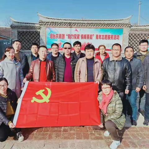 驿道中学党支部开展“爱国主义教育基地主题党日”活动