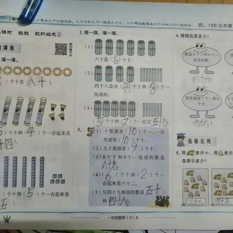 了解孩子学习进度才能高效辅导作业