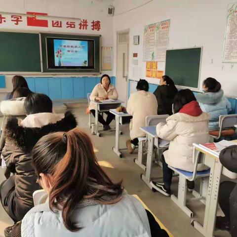 精心部署迎开学，凝心聚力谱新篇——七场小学举行开学初教学工作会议