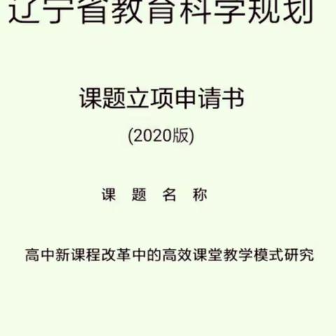 最是一年春好处，绝胜桃李满校园——记李刚名师工作室课题工作会议