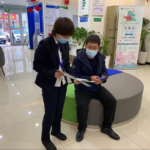 西关大街三代社保卡宣传