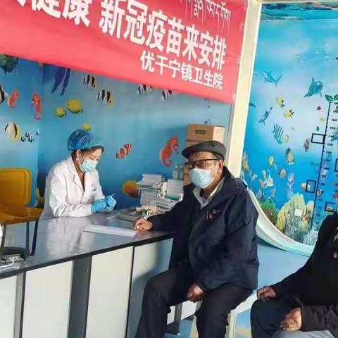 全面推进老年人新冠疫苗接种工作