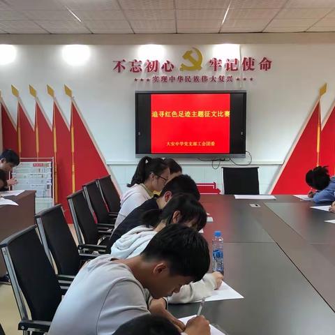 汇聚青年力量，建设活力团委 2019-2020学年武功山职业中专大安校区团委工作总结