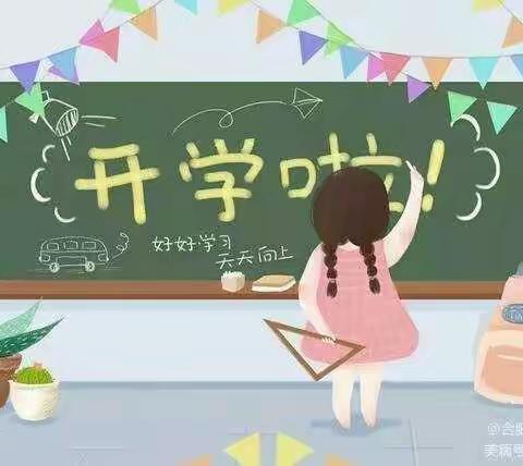 “坚持跟党走   争做时代新人” ——滩王小学2021春季“开学第一课”红色主题教育活动