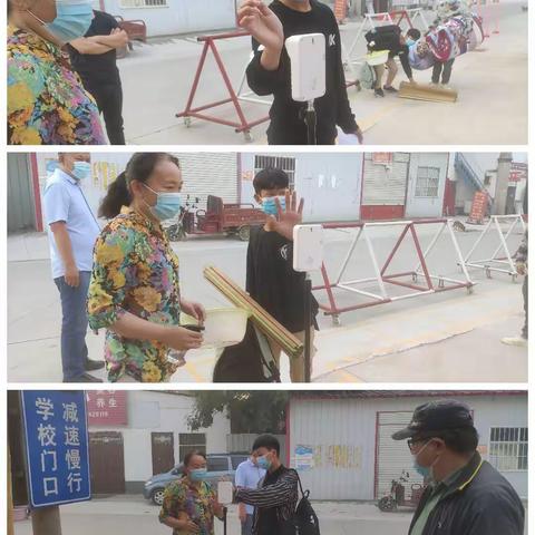 平安开学，开学平安——长葛市第十八初级中学九年级开学篇