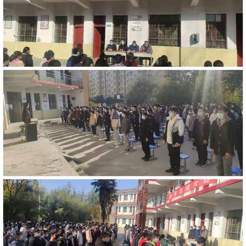 奋发拼搏，百炼成钢——长葛十八中期中考试总结大会