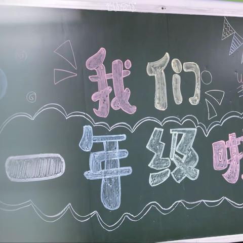 凝“新”聚力，“育”在未来——秦都区二一0小学一年级新生培训暨新教师入职培训活动记