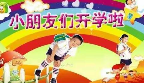 安泰路幼儿园大一班一周精彩分享