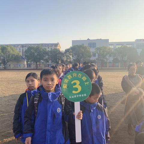 我的梦想，为祖国高飞  七年级4班秋季研学