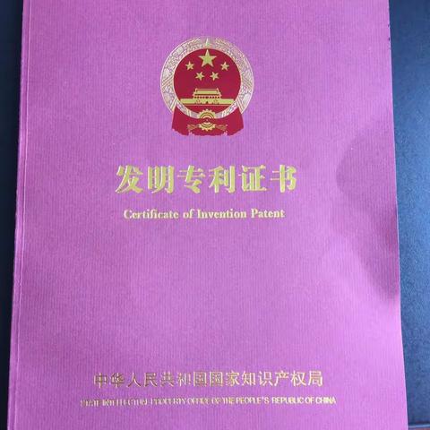 科技局超额完成省、长治市区域经济转型升级考评指标－发明专利申请量，每万人发明专利拥有量
