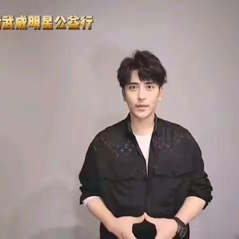 天祝626电商节来啦！！！！