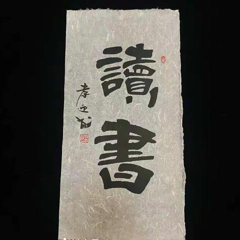 缤纷暑假乐成长，多彩作业展生机——八里营小学四二班2022年暑假作业展示