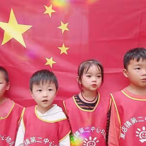 “迎国庆，唱红歌”——夏店二幼国庆节主题活动！