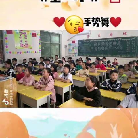 太康县华夏双语第二小学的美篇