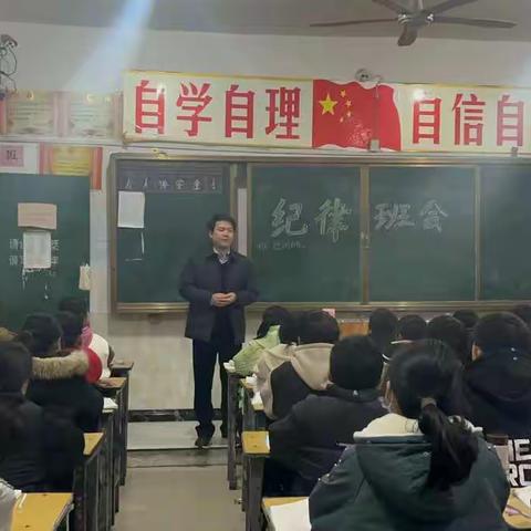 开学第一课————讲文明 守纪律 树新风 争优秀