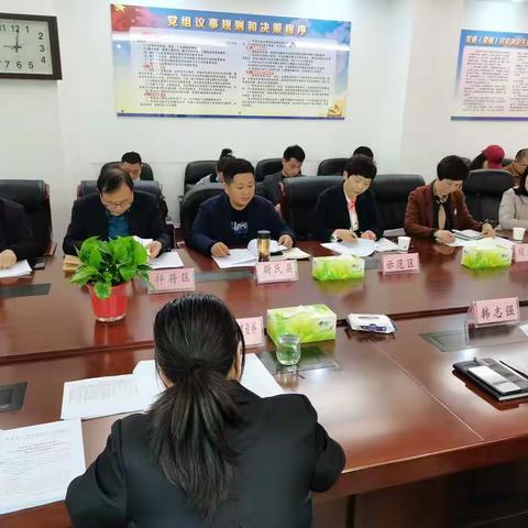 加快部署，积极响应——顺河区人社局职建在行动