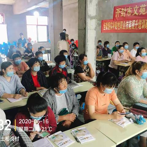 免费培训进家门——技能提升培训走进美丽乡村