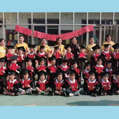 幼儿园，再见——天一幼儿园毕业典礼