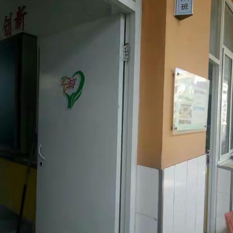 新学期新气象二年级七班欢迎你！