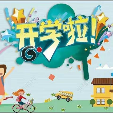 “浮云难蔽日，疫情散去霞满天”黄陂路小学2020-2021新生专辑