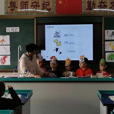 教学比武展风采，以赛促教求提升——梅田学校“不忘初心、牢记使命”主题教育暨2018年新进教师教学比武